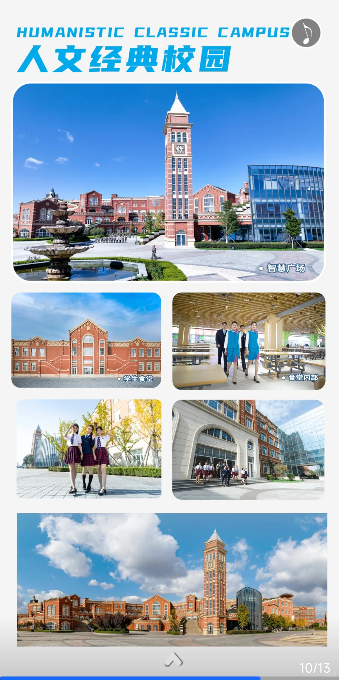 招收兼职或全职招生老师，同时欢迎同学报考