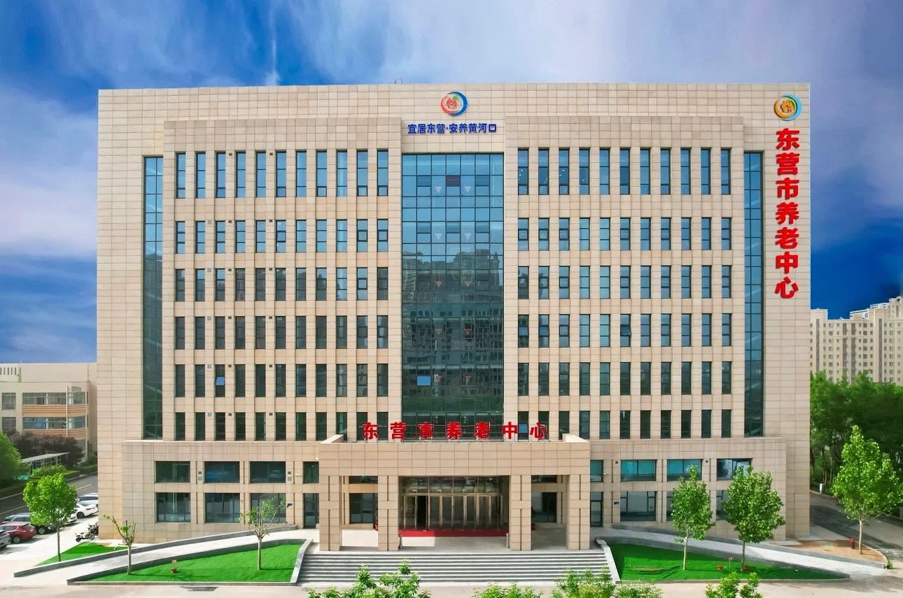 东营市养老中心招聘护理、药学、临床