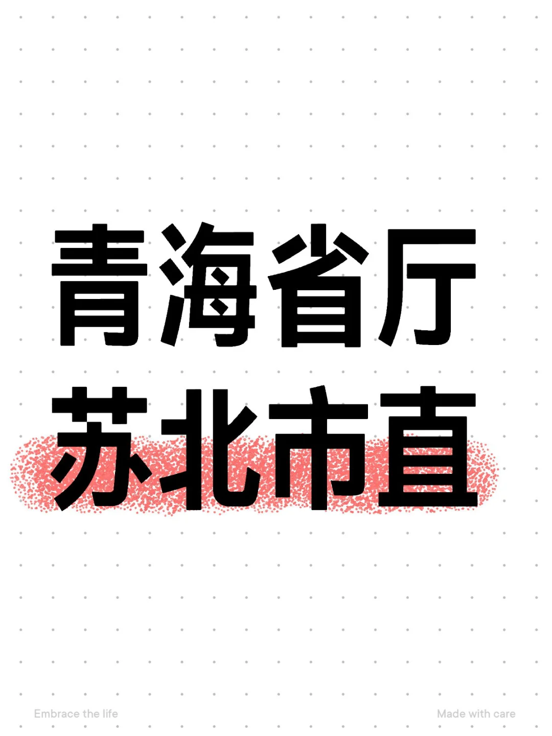 想听一下过来人建议