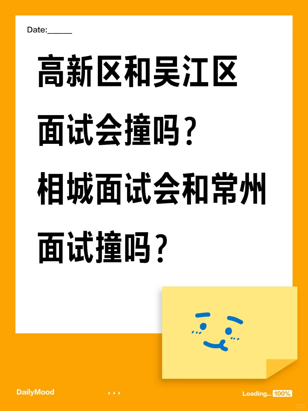 求求了，别再撞了好吗