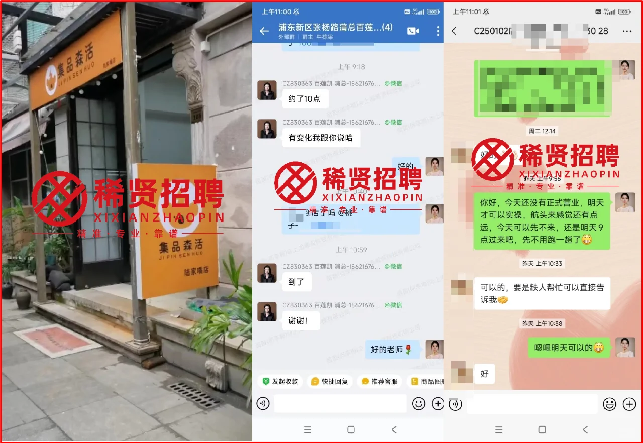 找人难？留人难？你的招聘救星已上线💫