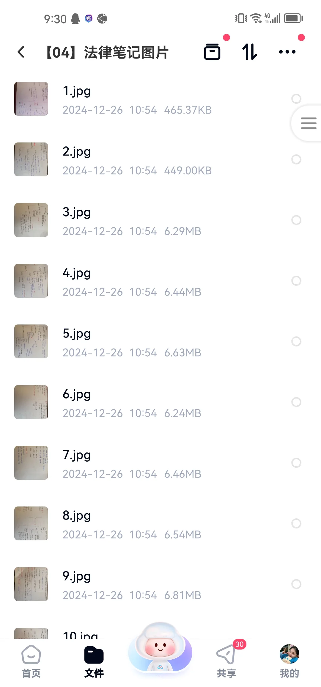 速报甘肃武威市凉州区法院招聘17名书记员