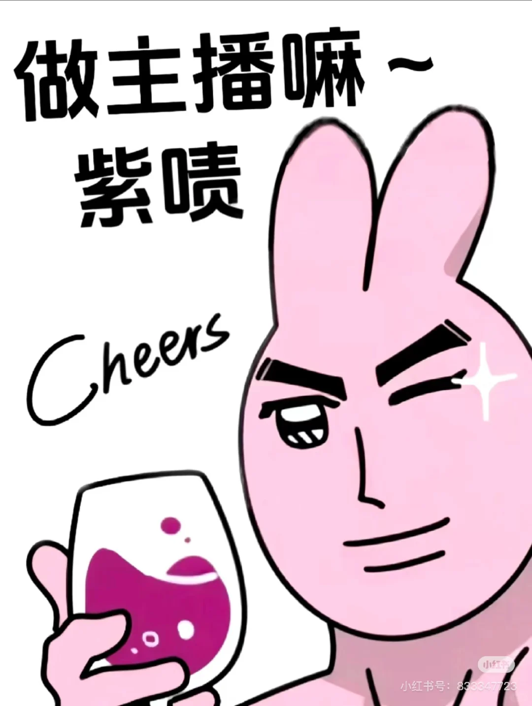 挣钱多活轻松的工作来啦😇