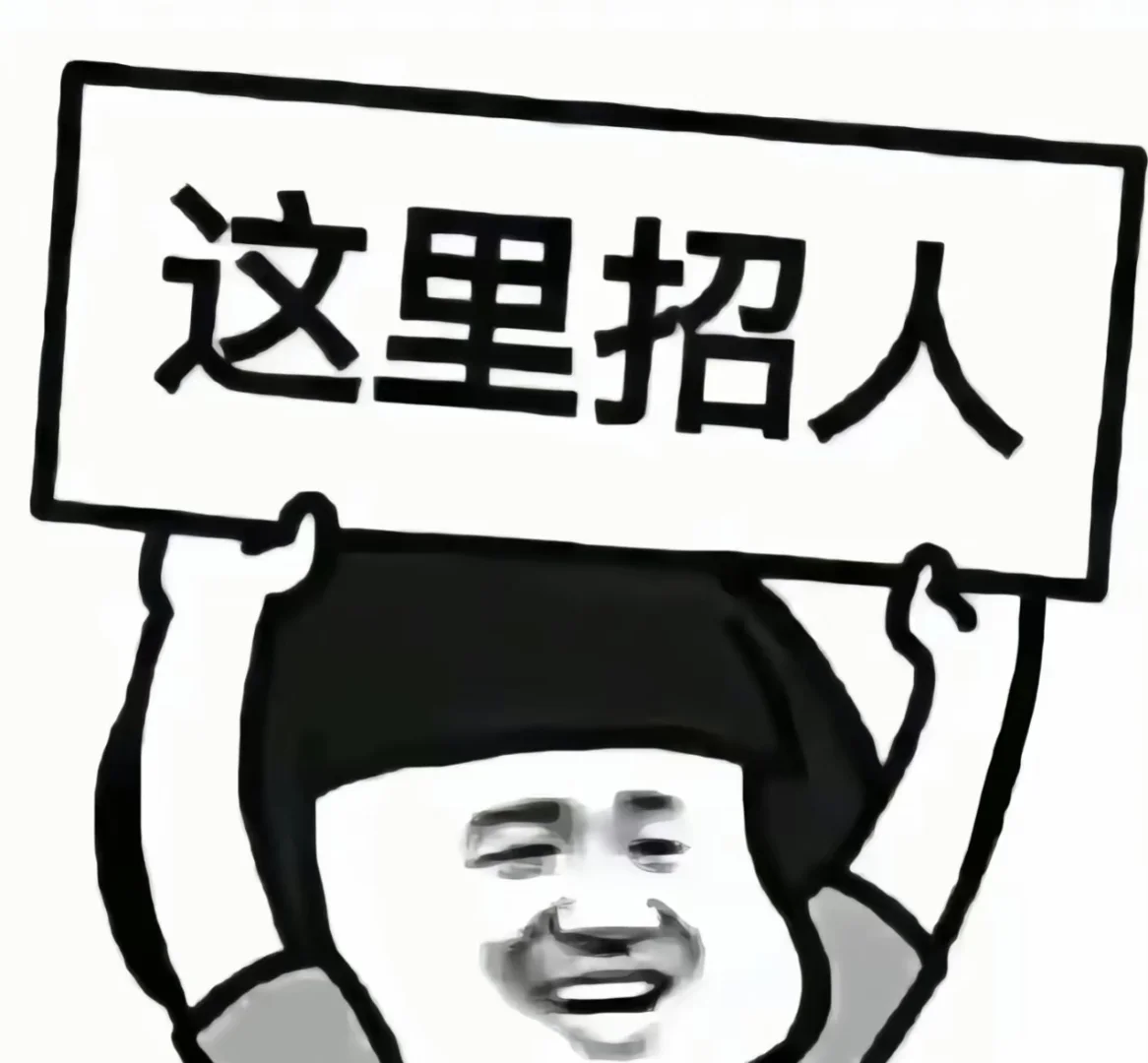 招聘美发助理学徒若干名