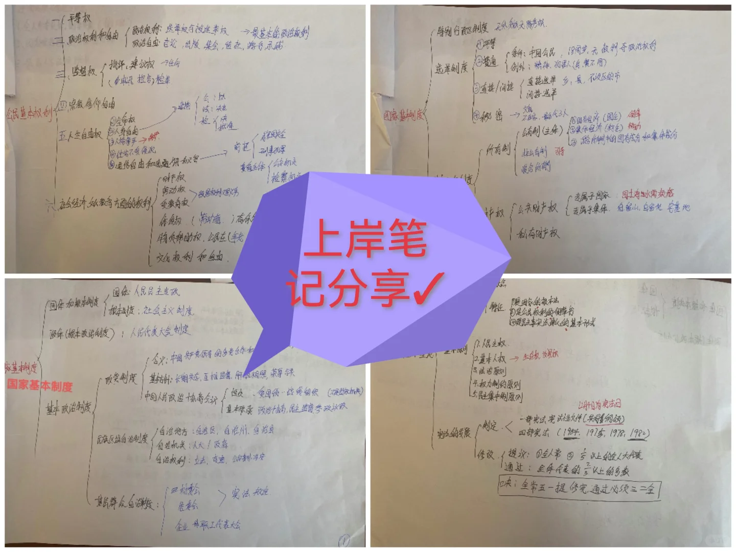 速报甘肃武威市凉州区法院招聘17名书记员
