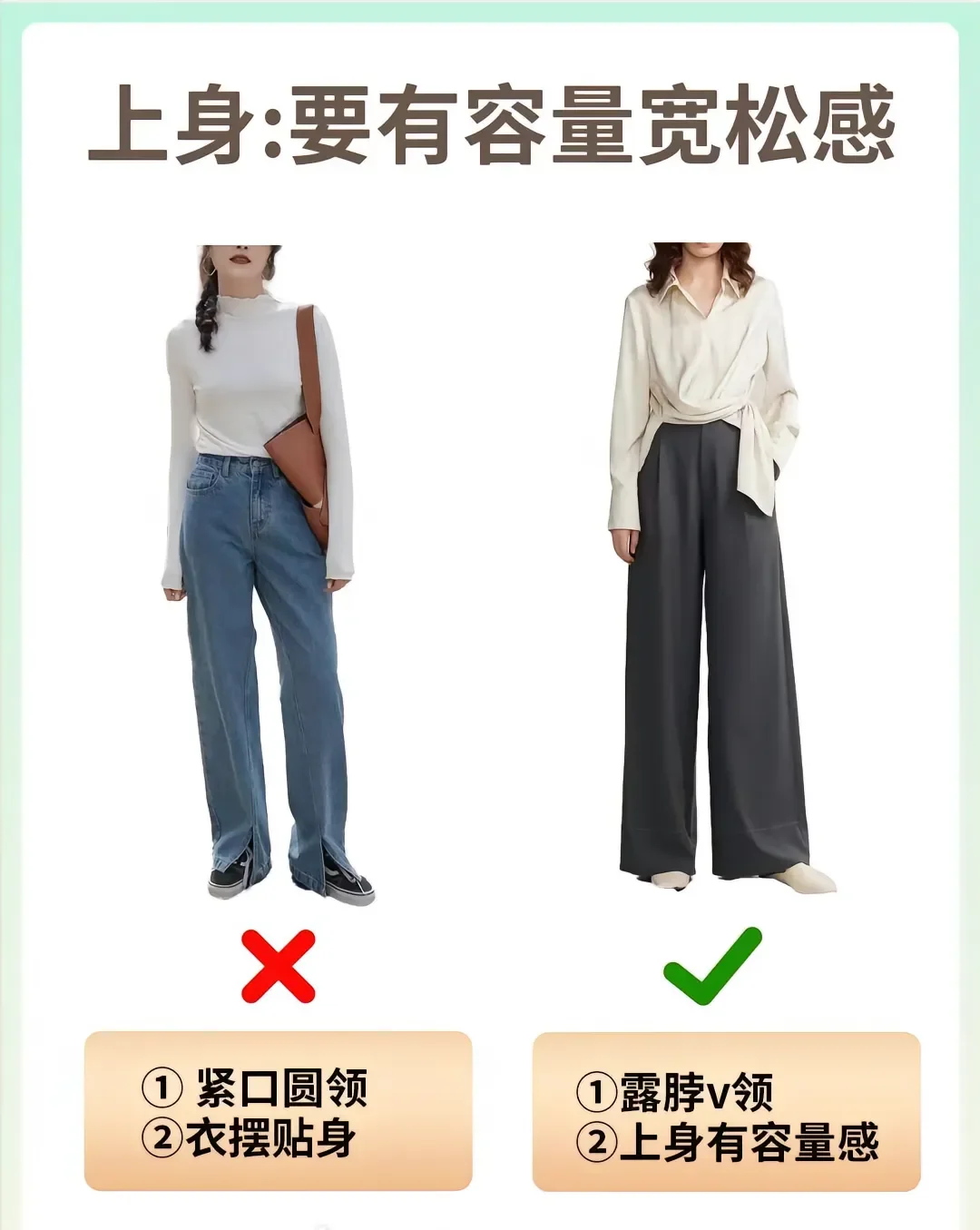 大胸女孩们，穿搭不再难！