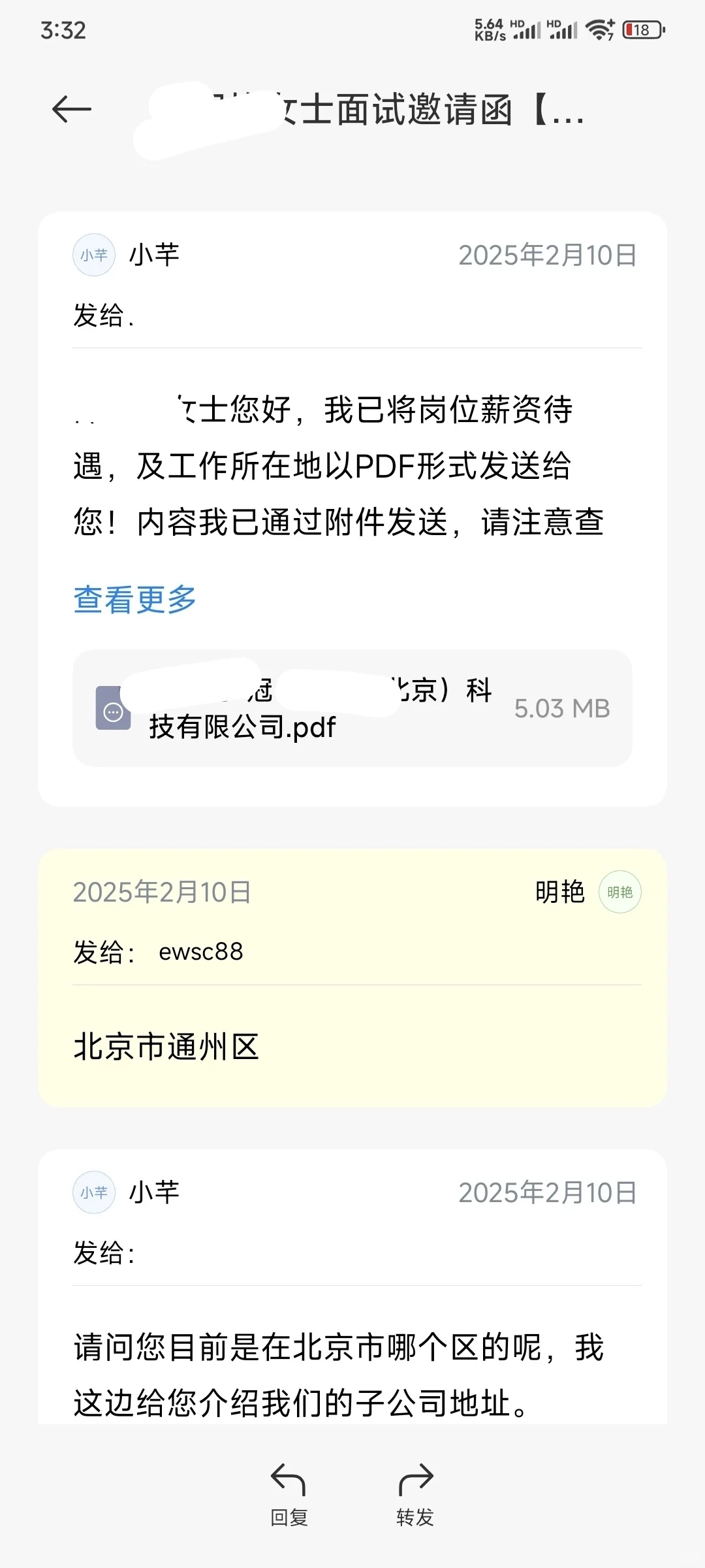 黑心诈骗层出不穷，千万擦亮双眼！