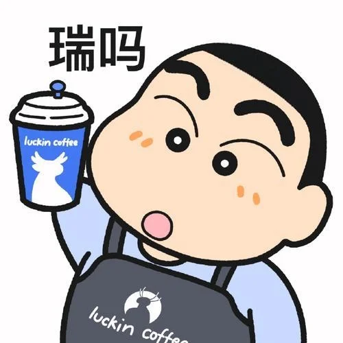 瑞幸咖啡招聘长期咖啡师啦