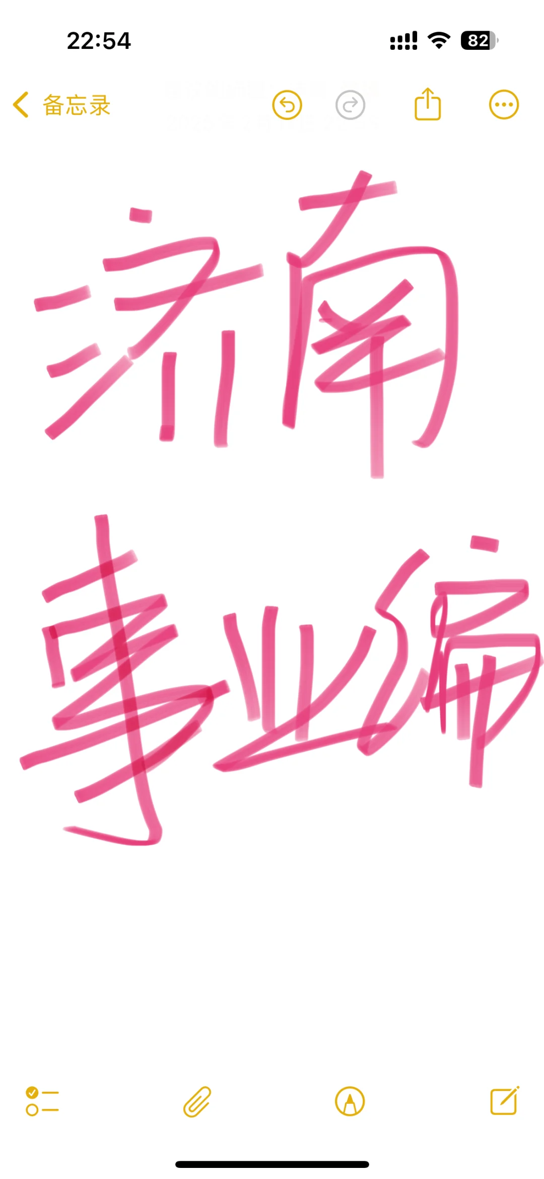 济南产品质量检验院