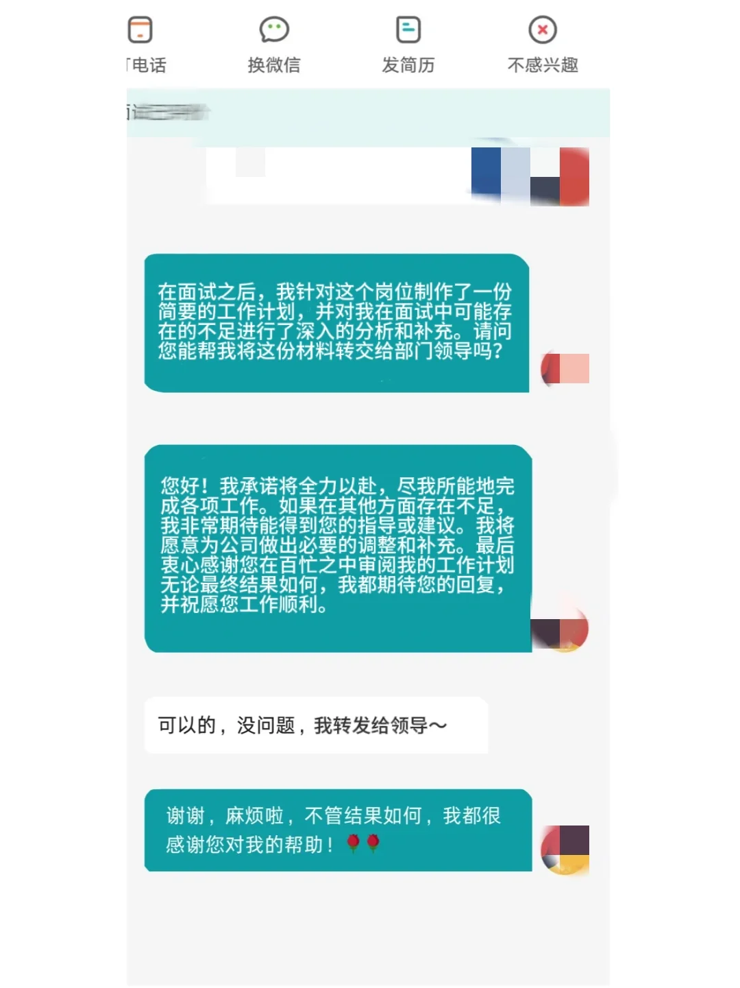 姐妹们，争取真的有用啊！