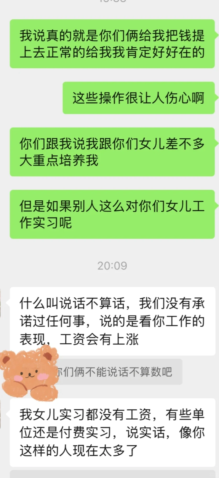 潍坊避雷这家公司