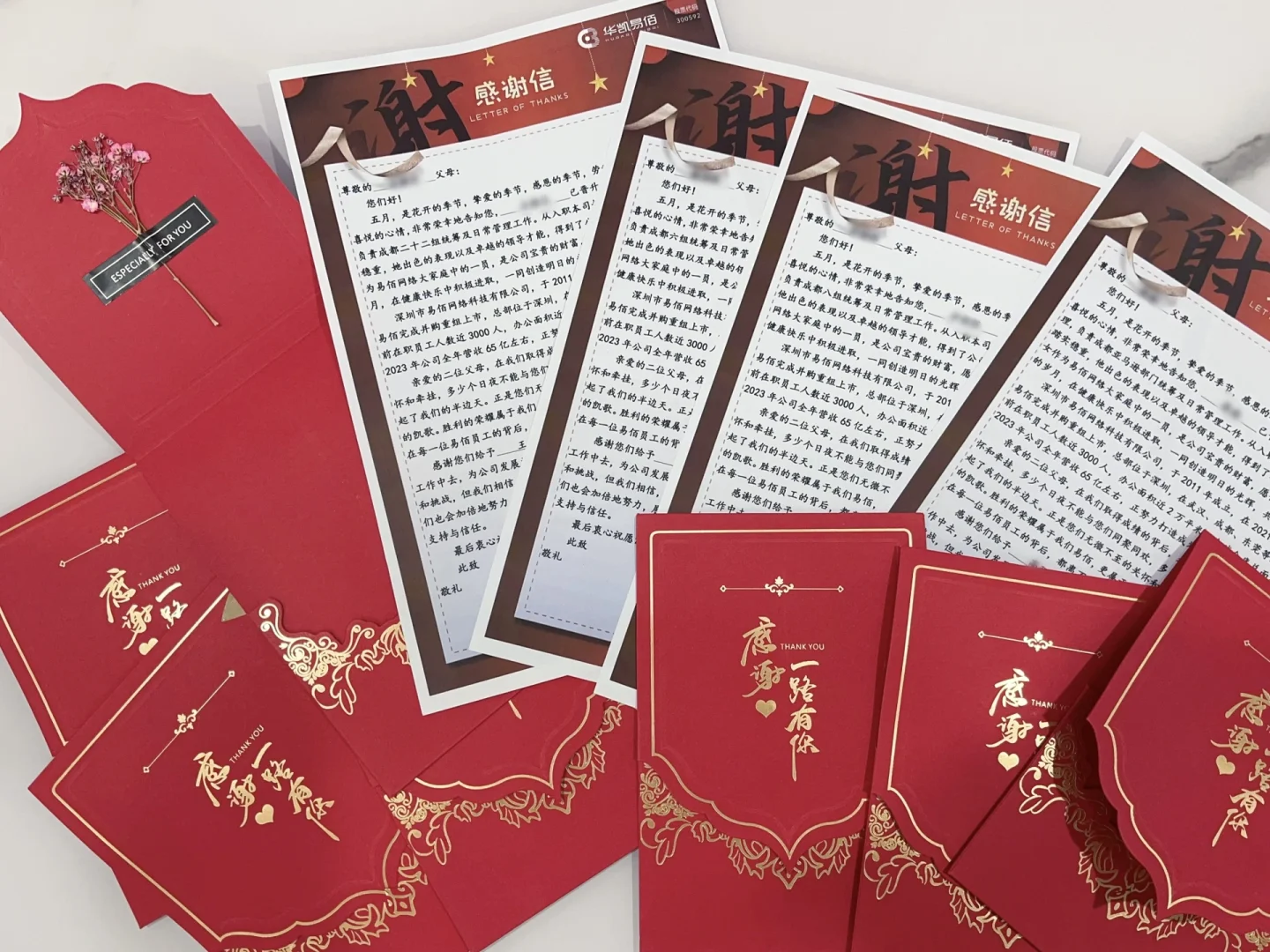 这样的神仙公司你确定不来？？？