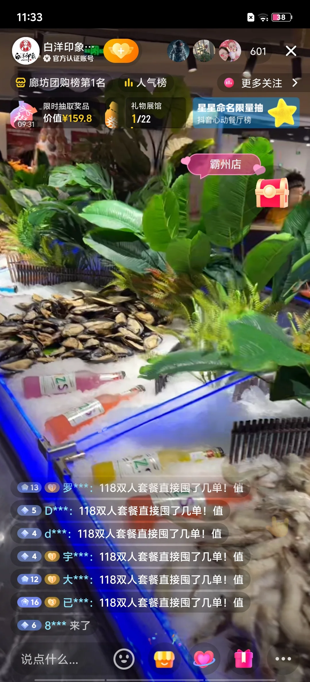 路北区招聘啦！薪资待遇很好