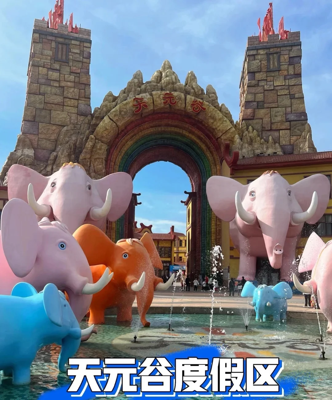 天元谷补人啦 小哥哥看过来