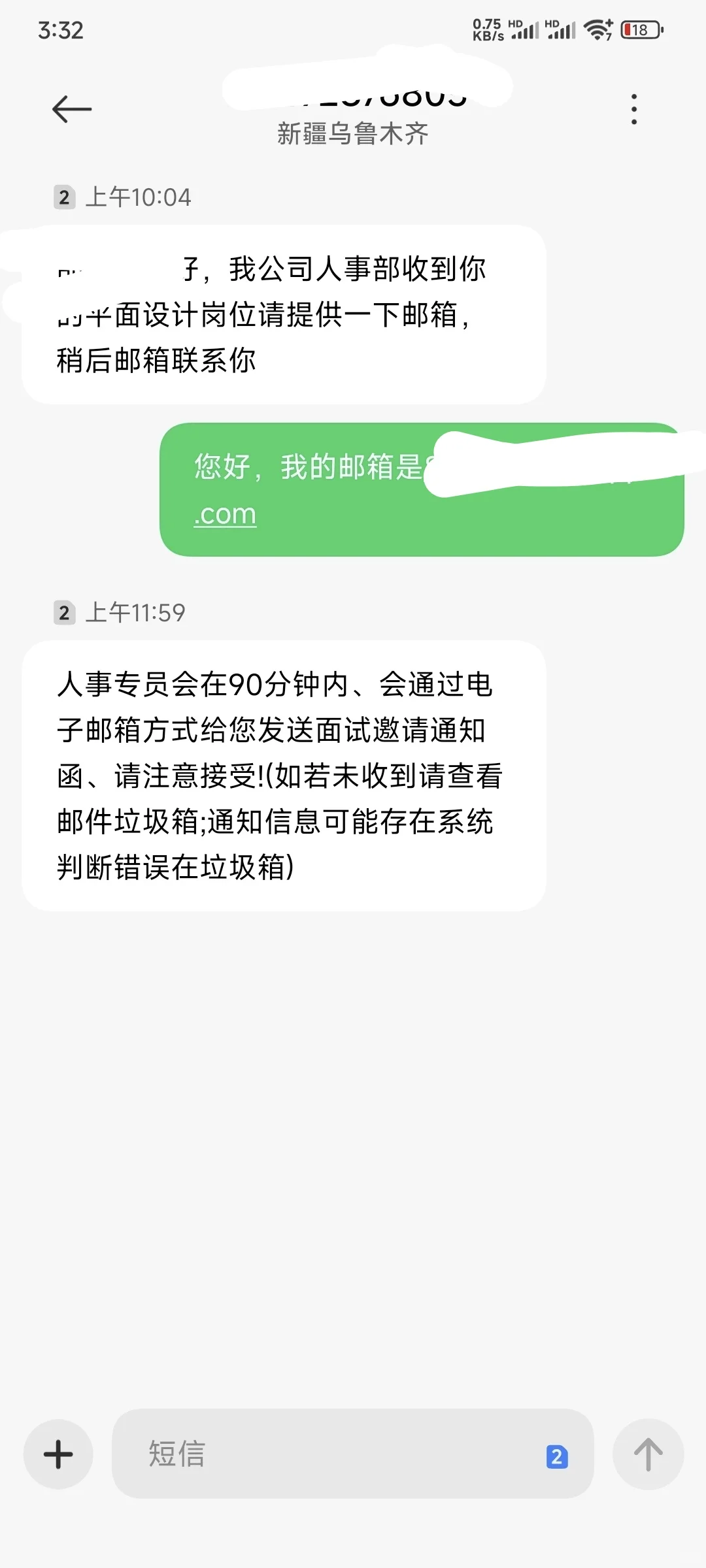 黑心诈骗层出不穷，千万擦亮双眼！
