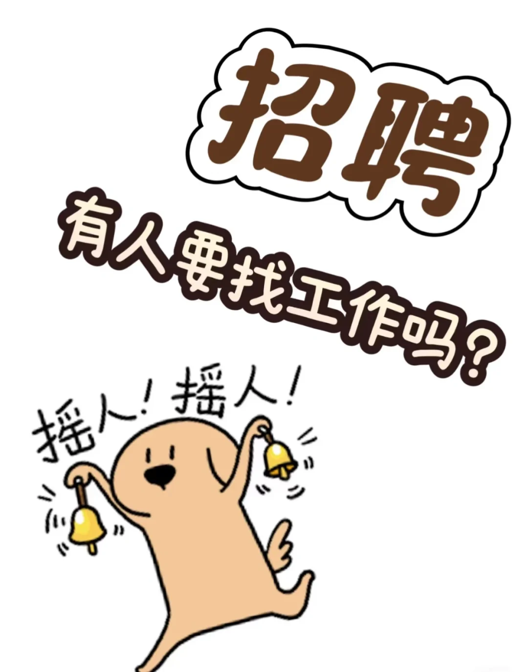 走过路过来看一看哇 找能洗澡的铲屎官