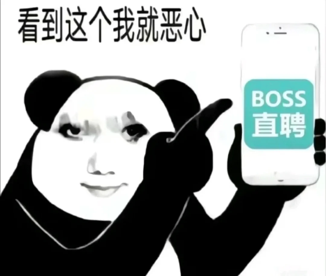 一种很稀奇的上班方式