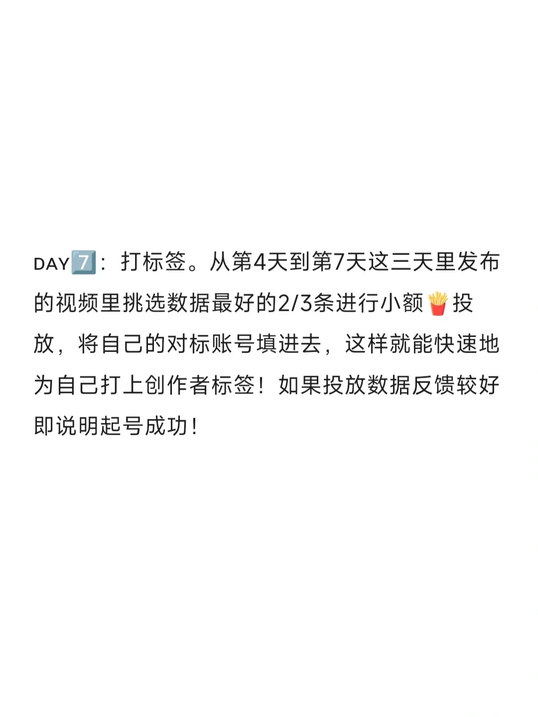 求求了 领导别再让我网页版养号了