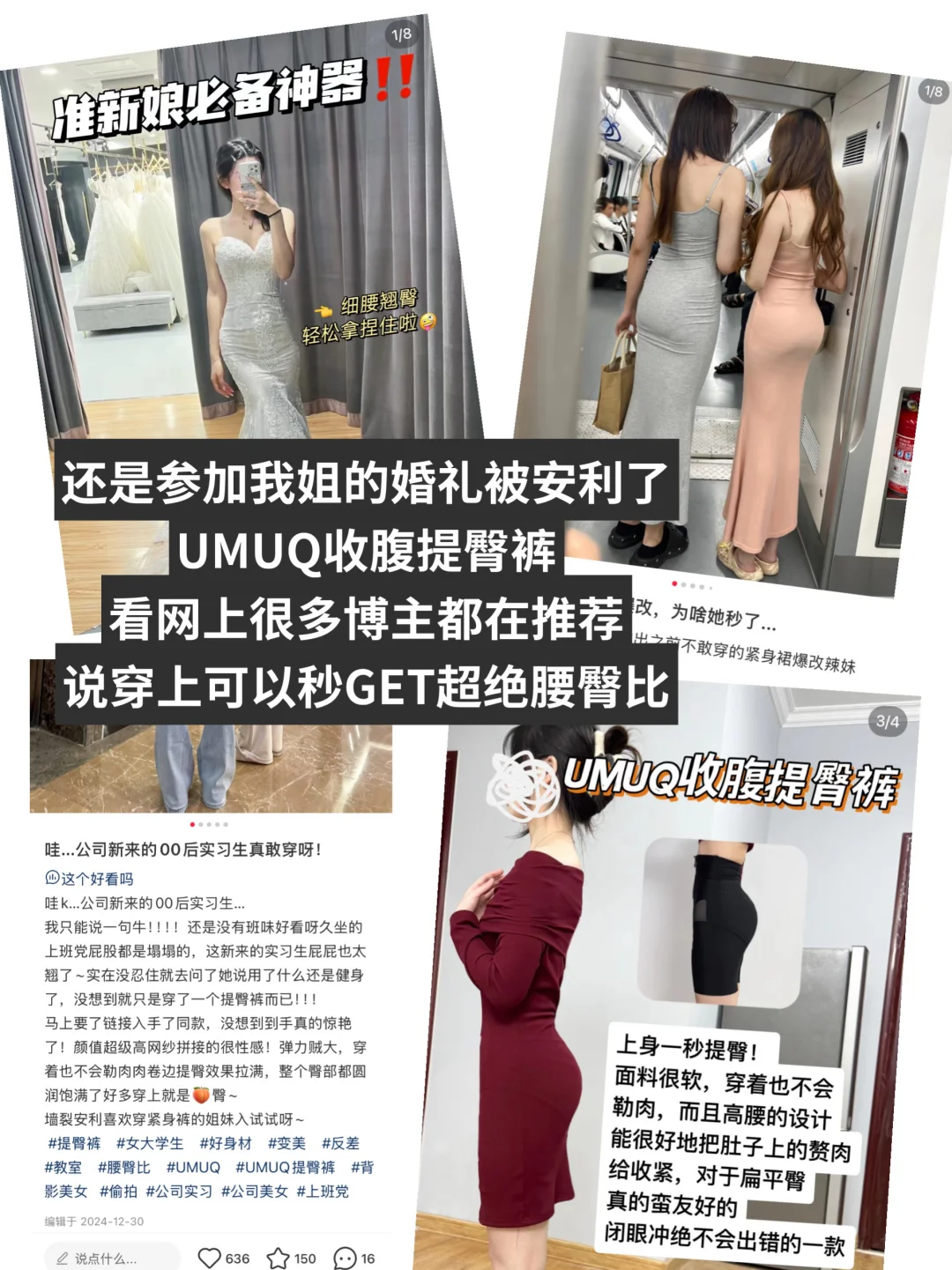 omg返校高铁上看到的，学姐这腰臀比也太顶