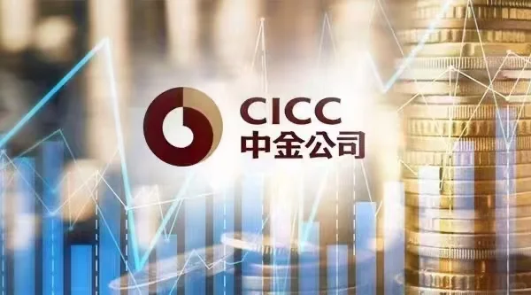 顶级金融中金公司招聘