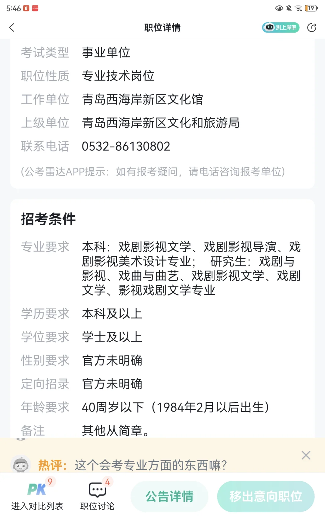跪谢