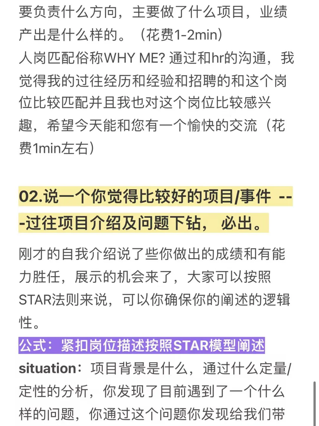 长沙值得去的双休高薪公司（WLB/955）