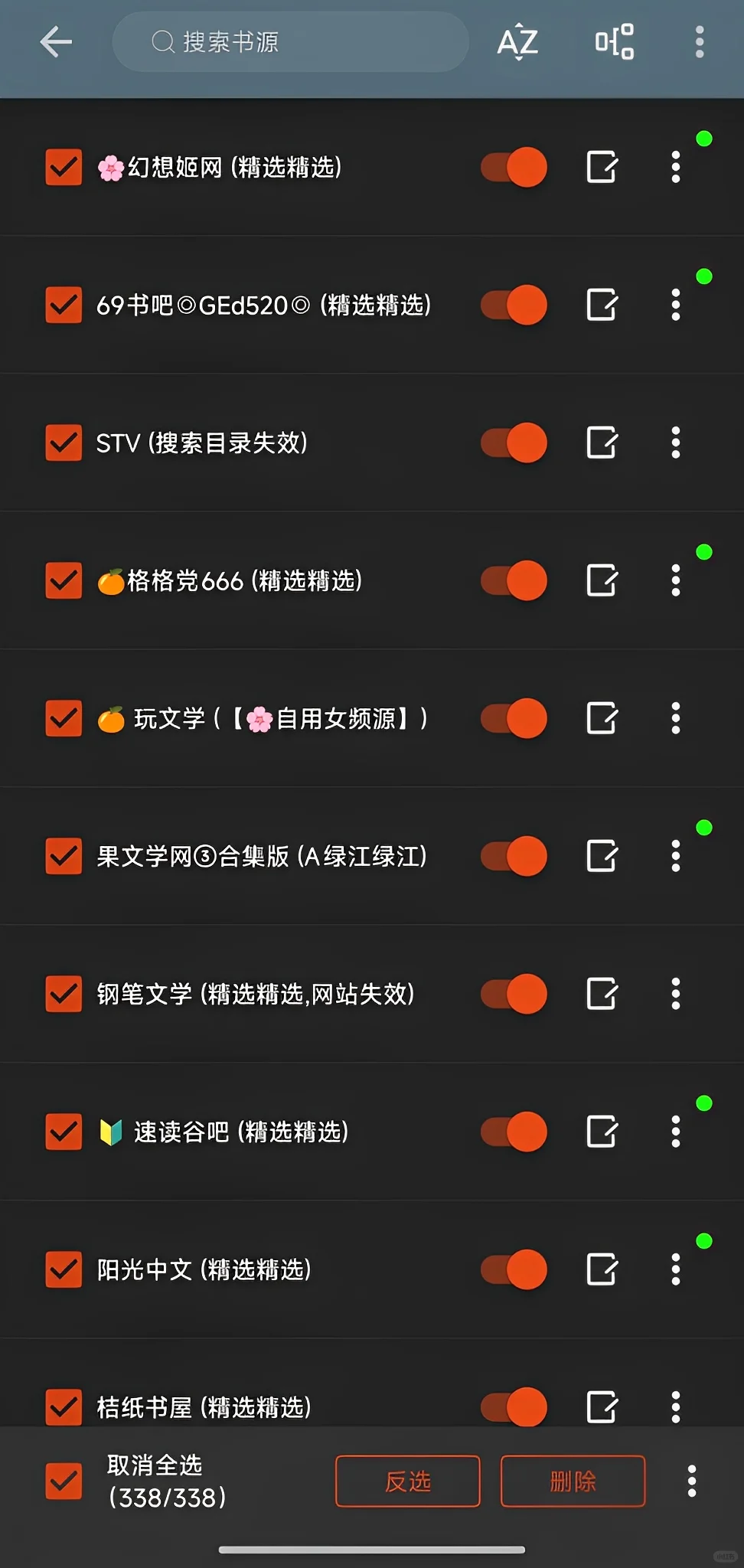 🌸开源阅读最新书源更新啦~