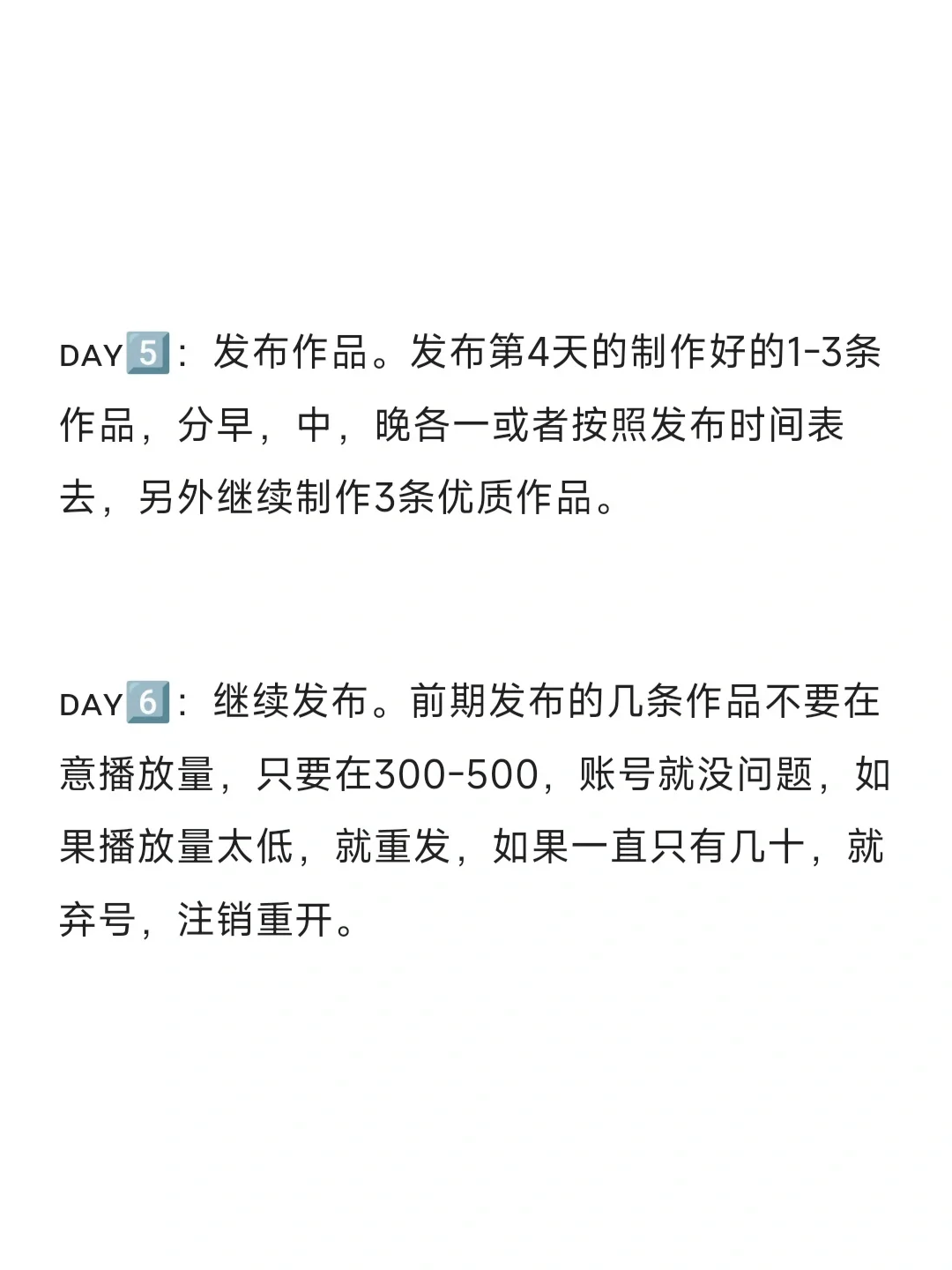 求求了 领导别再让我网页版养号了