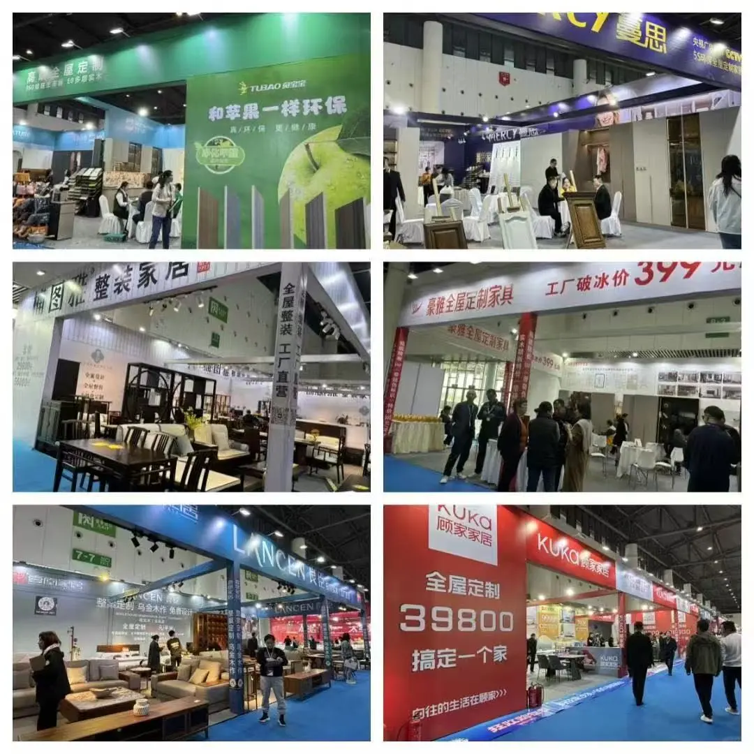 上海家博会仅剩2天开展⚠️送门票❗