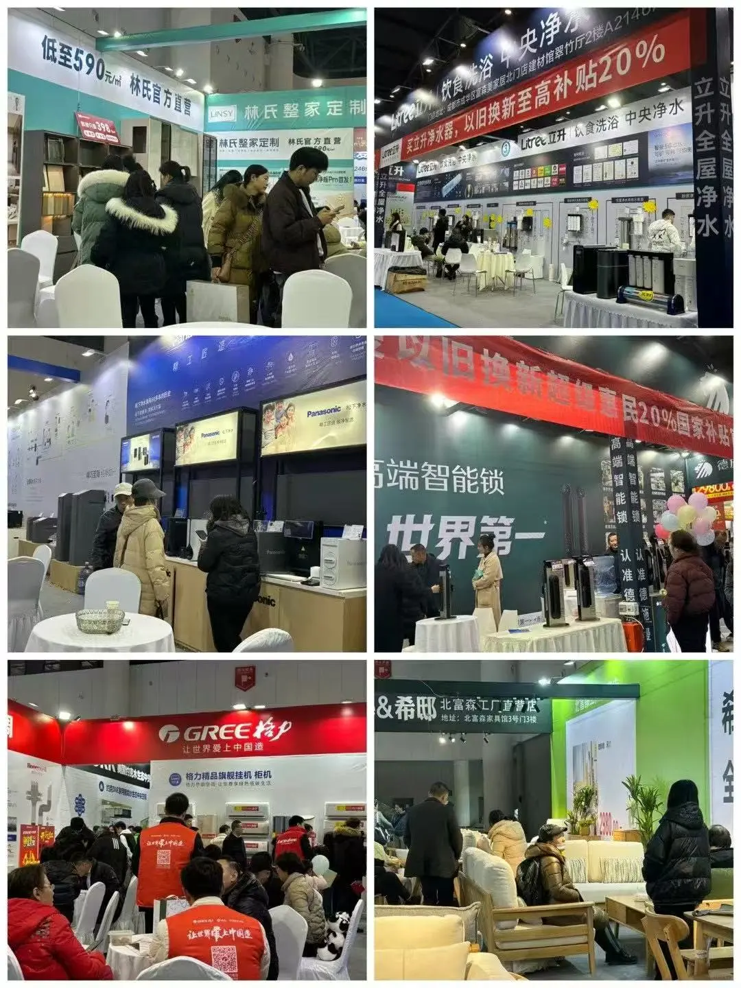 上海家博会仅剩2天开展⚠️送门票❗