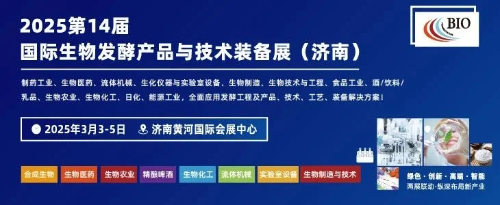 济南黄河会展中心