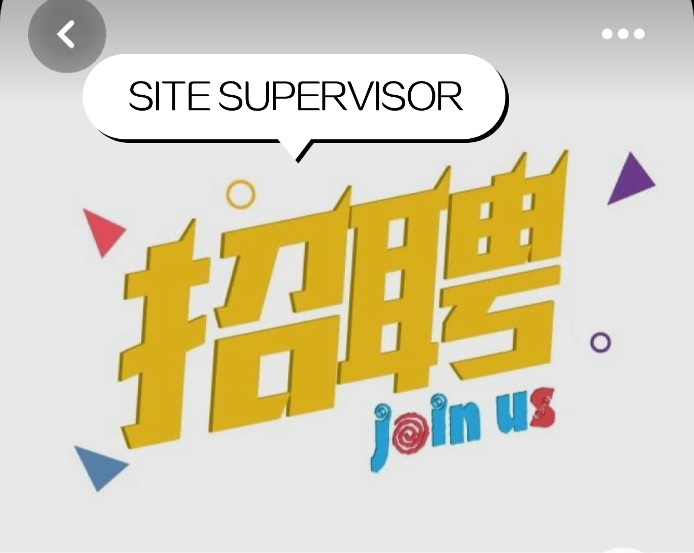 🇲🇾不画大🍪公司 KEPONG聘🔥🔥