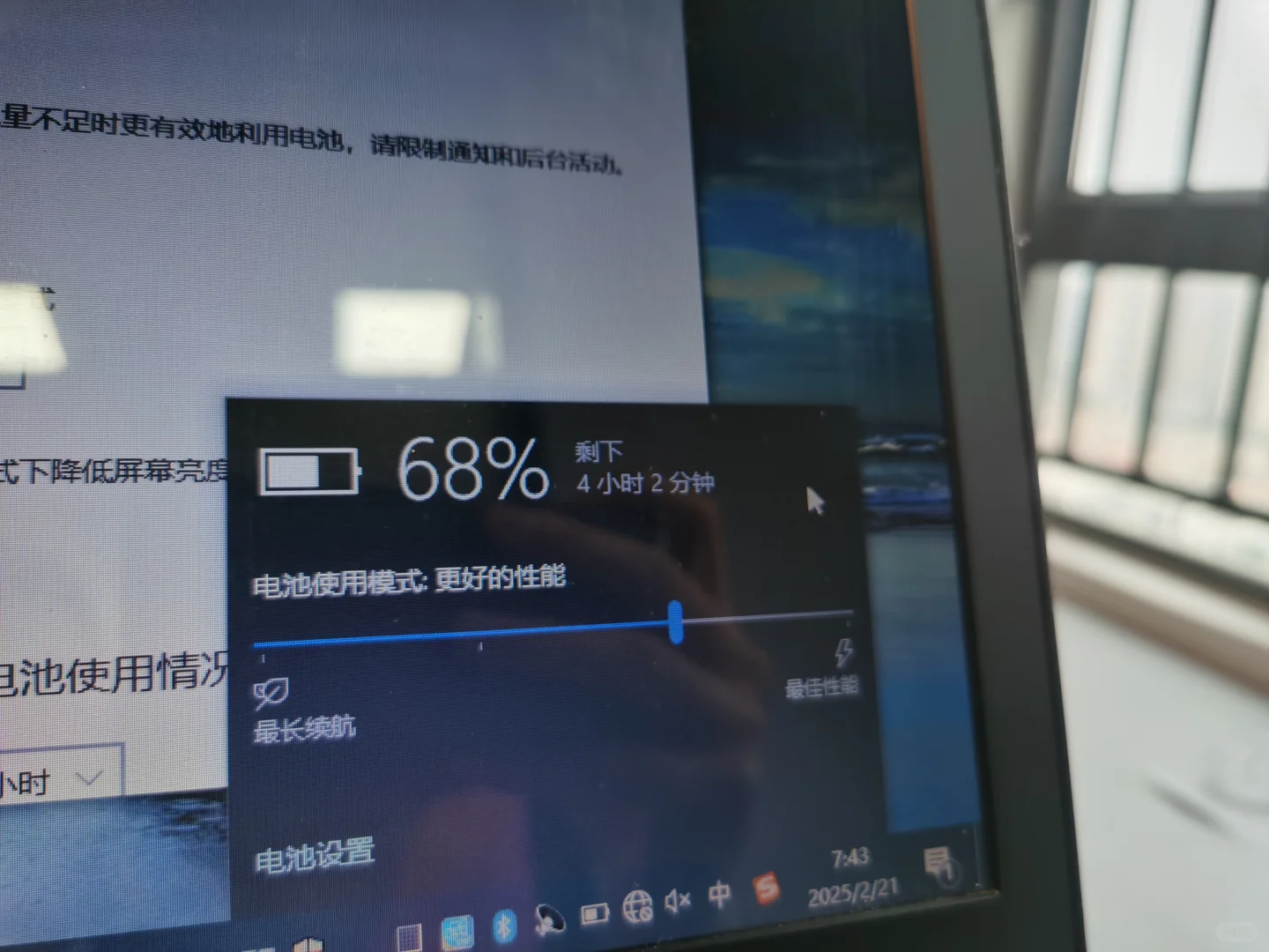 十年dell灵越电脑配置更新