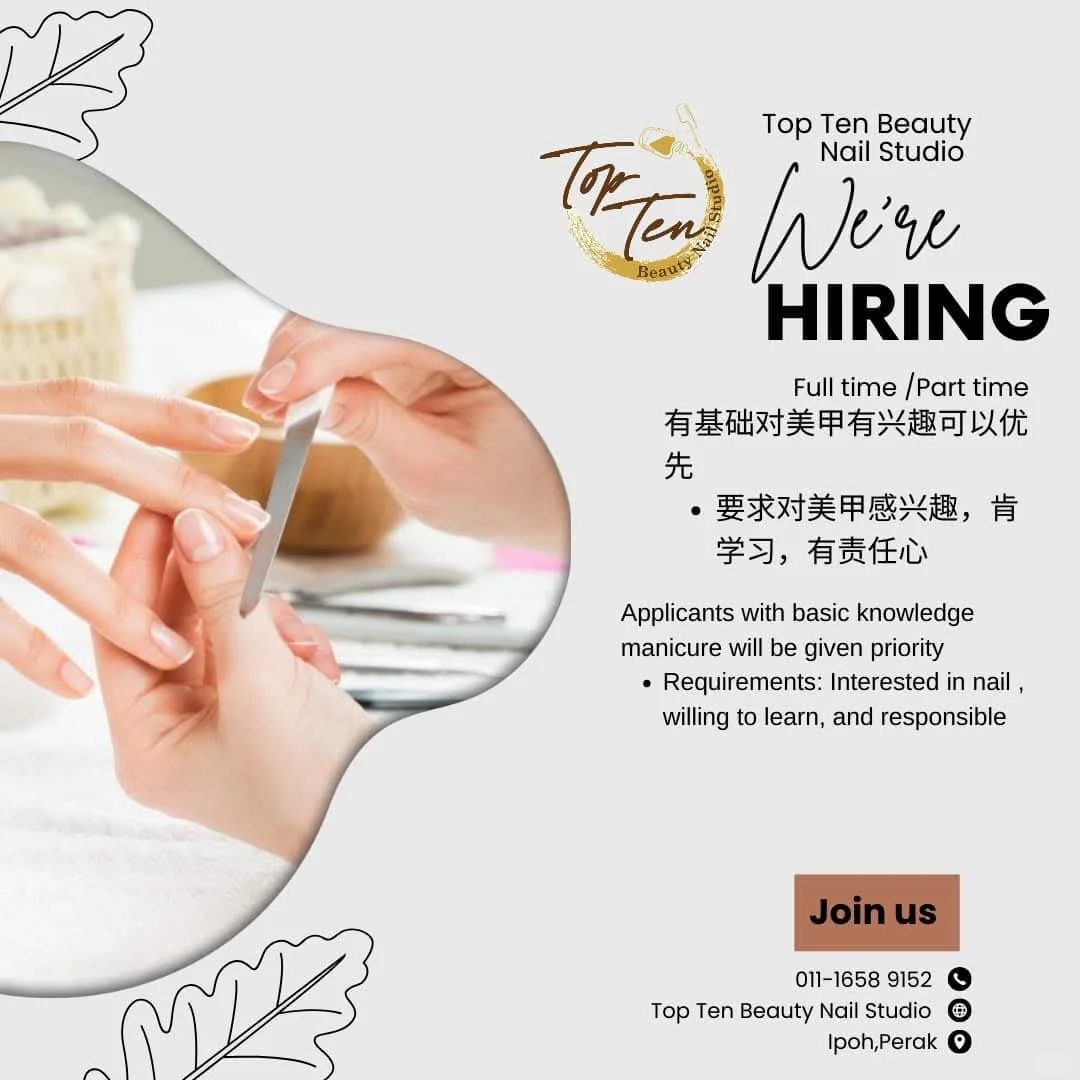 怡保区招聘美甲师💅