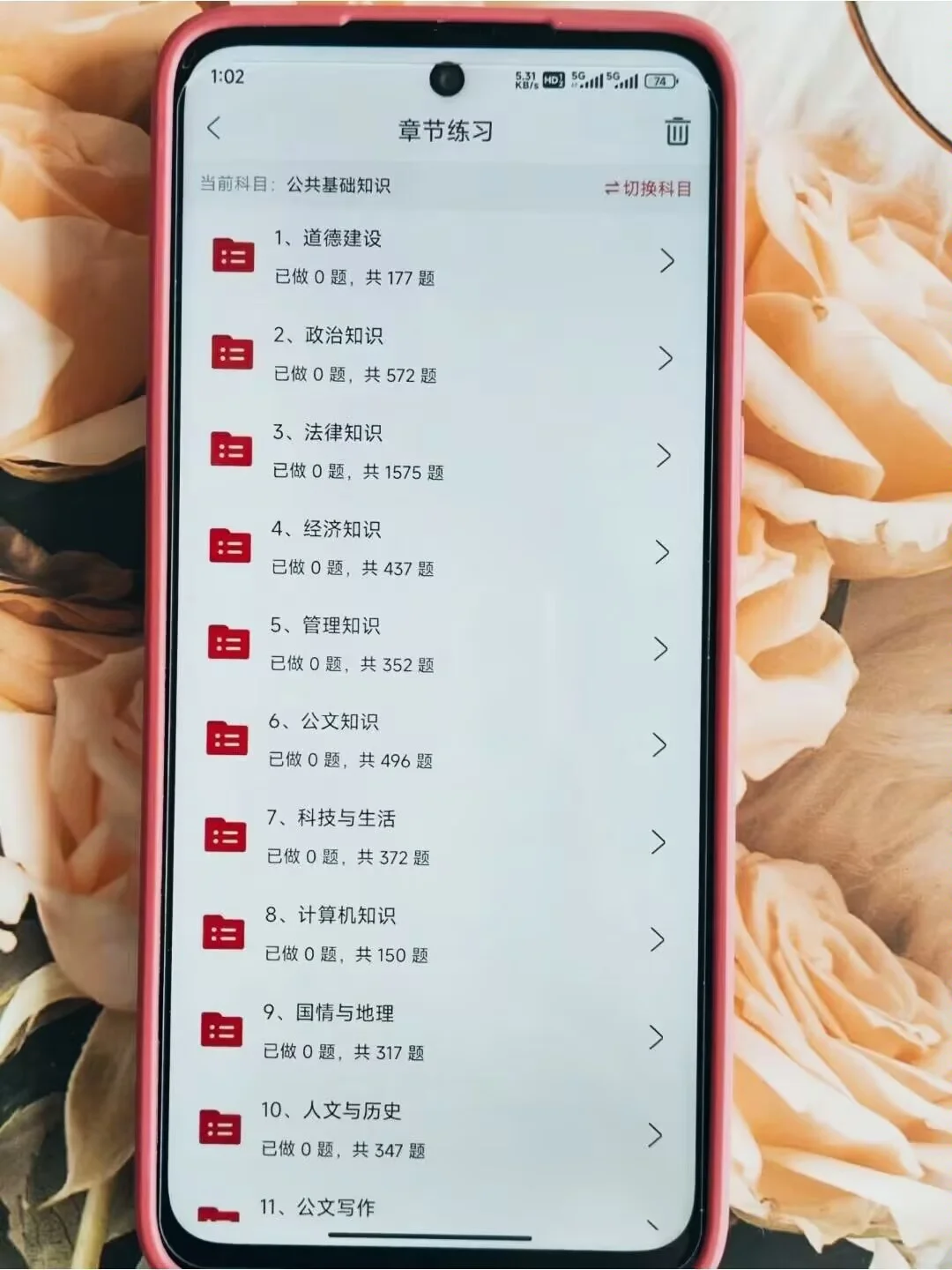 银川兴庆区社区工作者，原来真的存在信息差