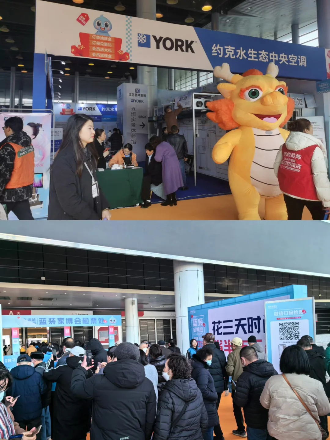 驻马店蓝装家博会来袭🔵免费门票发放中