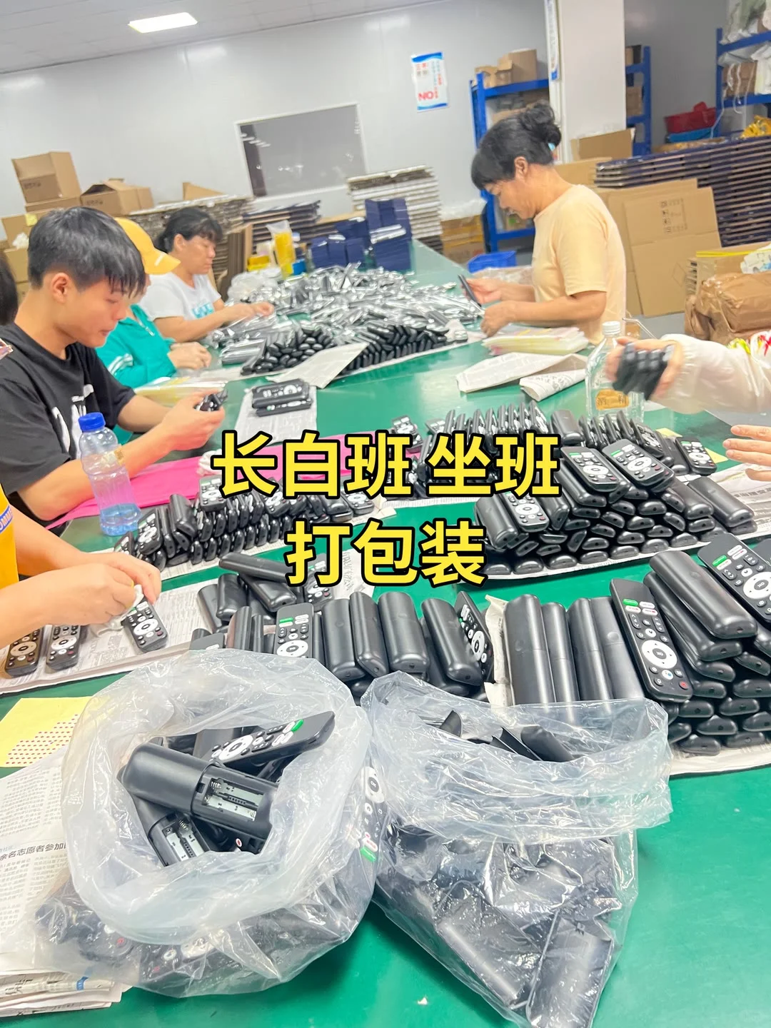 满16就可以安排的小厂