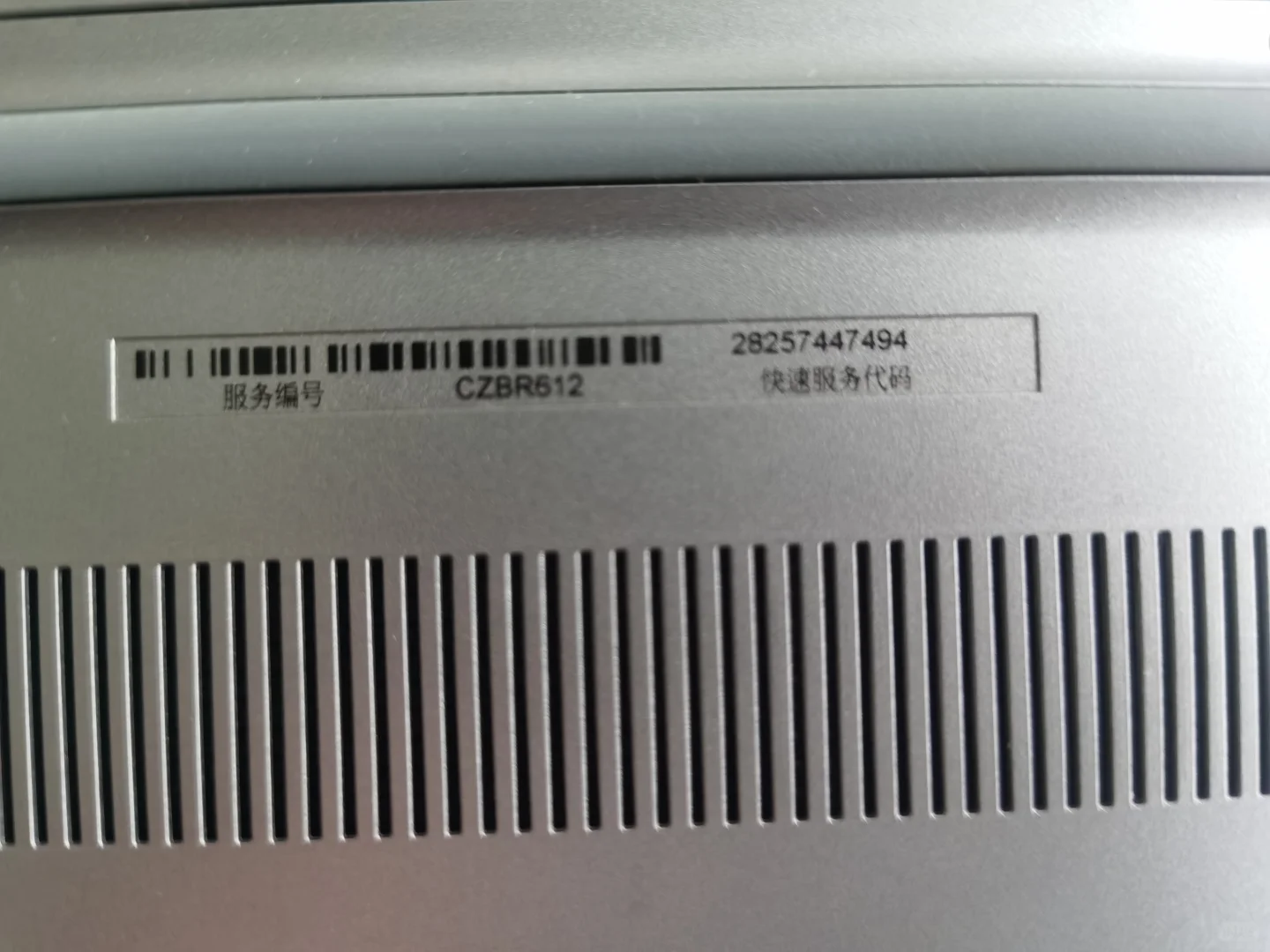 十年dell灵越电脑配置更新