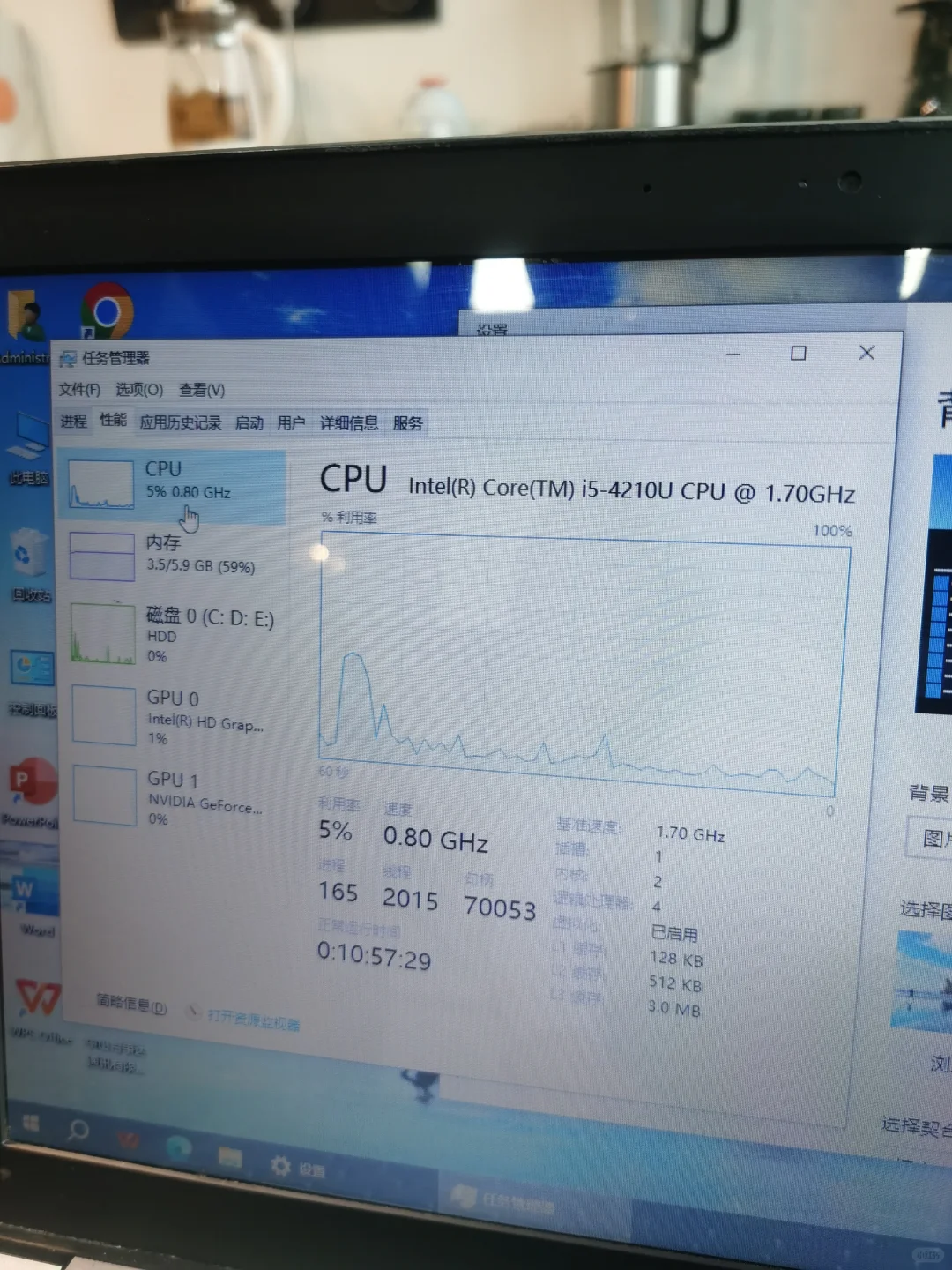 十年dell灵越电脑配置更新