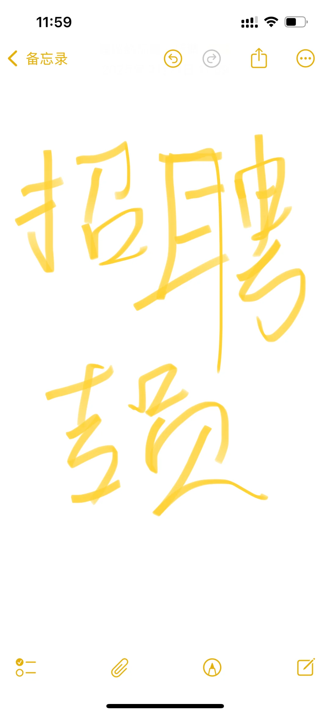 需要人员，五险一金，大小休