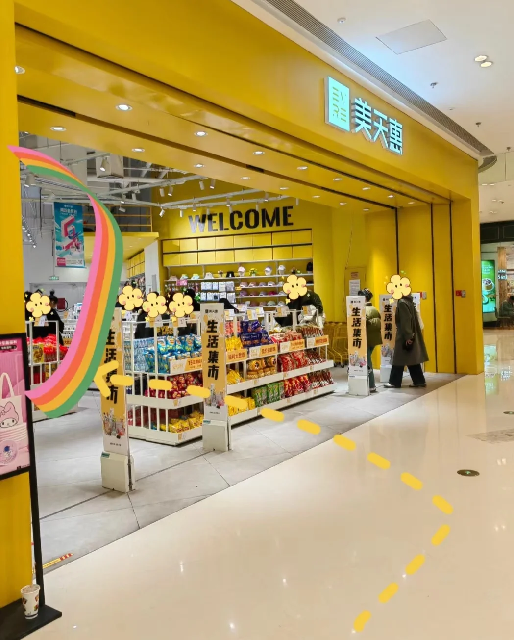 乌鲁木齐会展吾悦