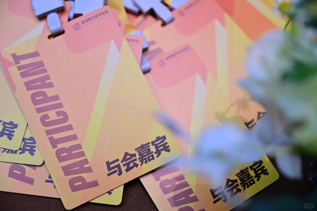  会展公司揭秘：如何打造一场难忘的活动？