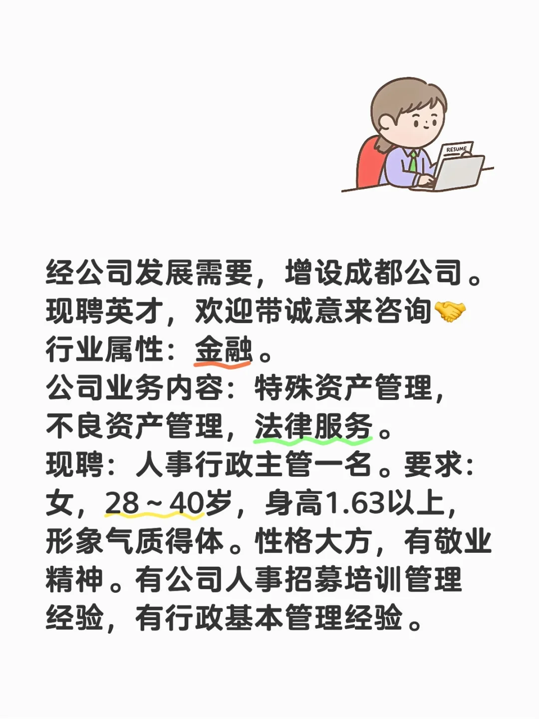 #伯乐已来，千里马在哪儿？