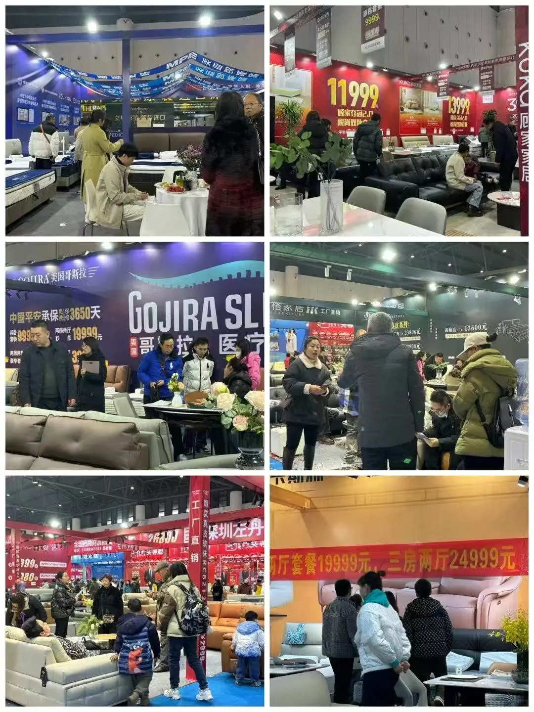 上海家博会仅剩2天开展⚠️送门票❗