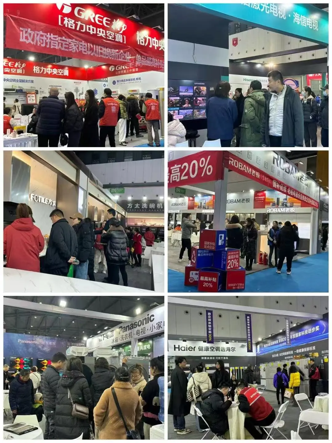 上海家博会仅剩2天开展⚠️送门票❗
