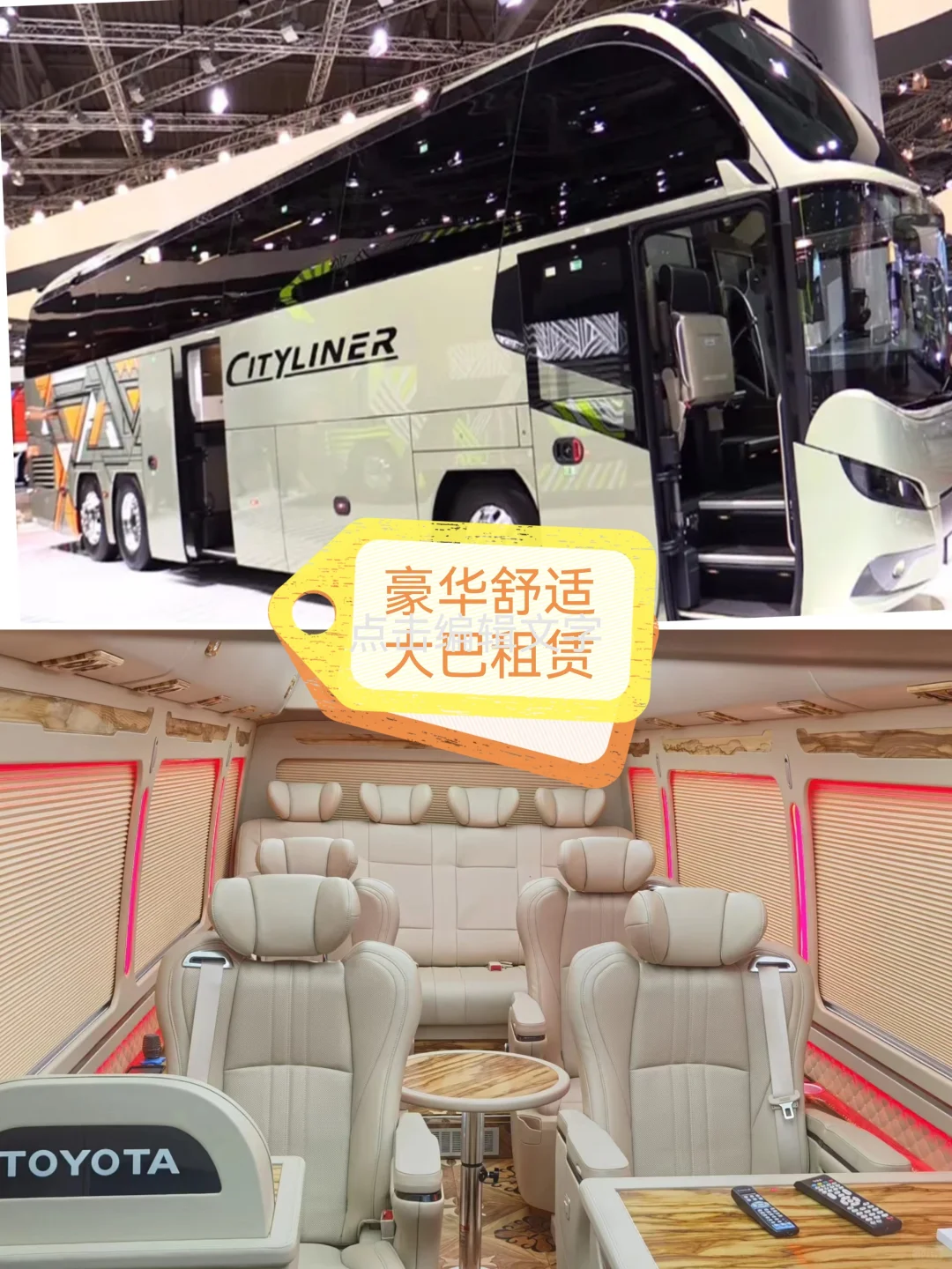 廊坊邯郸秦皇岛会议团建旅游包车大巴包车