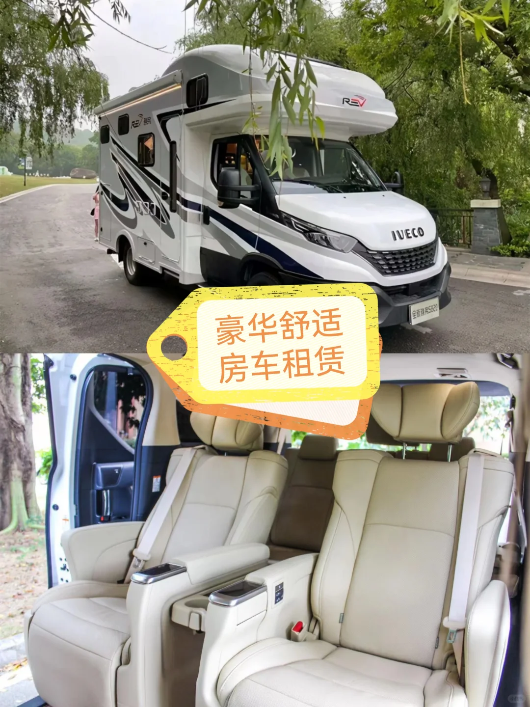 廊坊邯郸秦皇岛会议团建旅游包车大巴包车