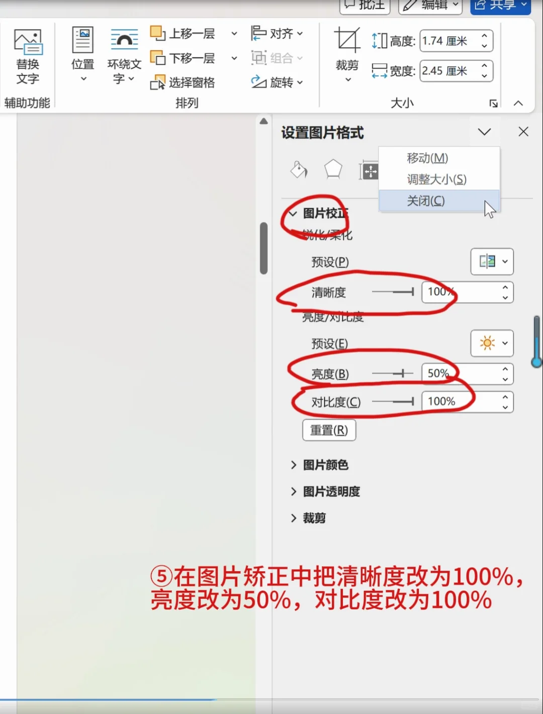 如何把手写签名转为电子签名
