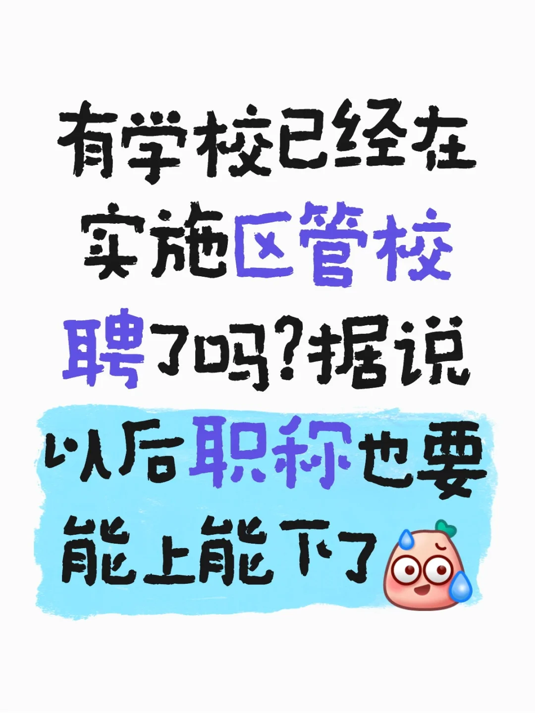 没有生源没有钱的解决方案就是这样吗