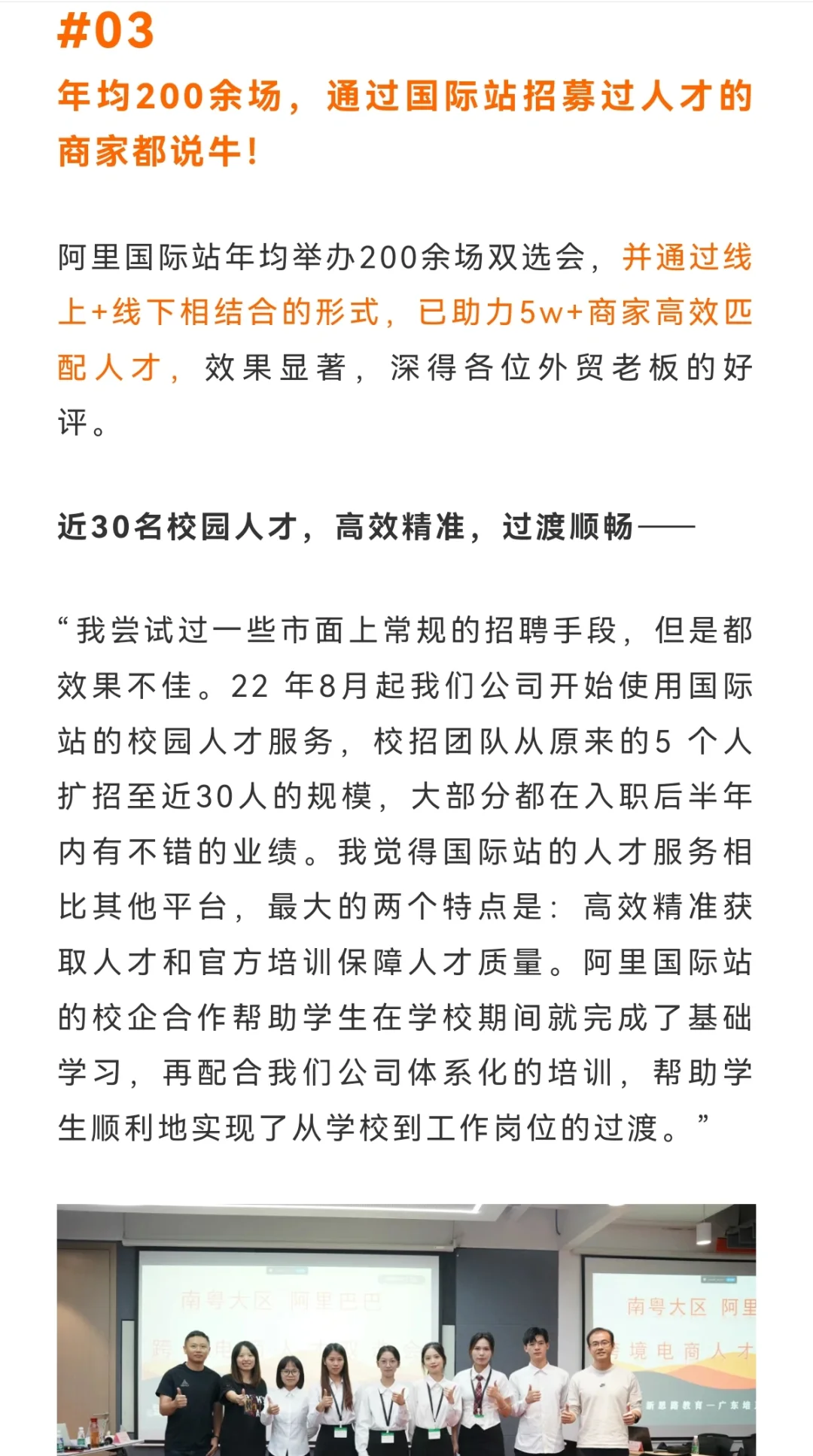 什么年过完了，公司外贸还没招聘到业务